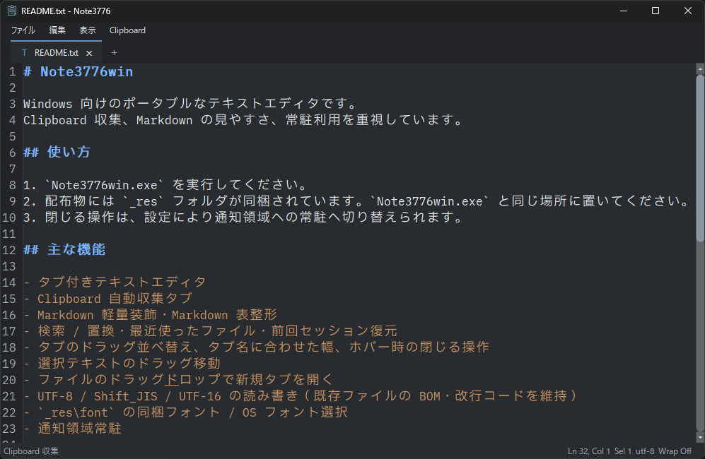 Note3776win editor displaying a Markdown README