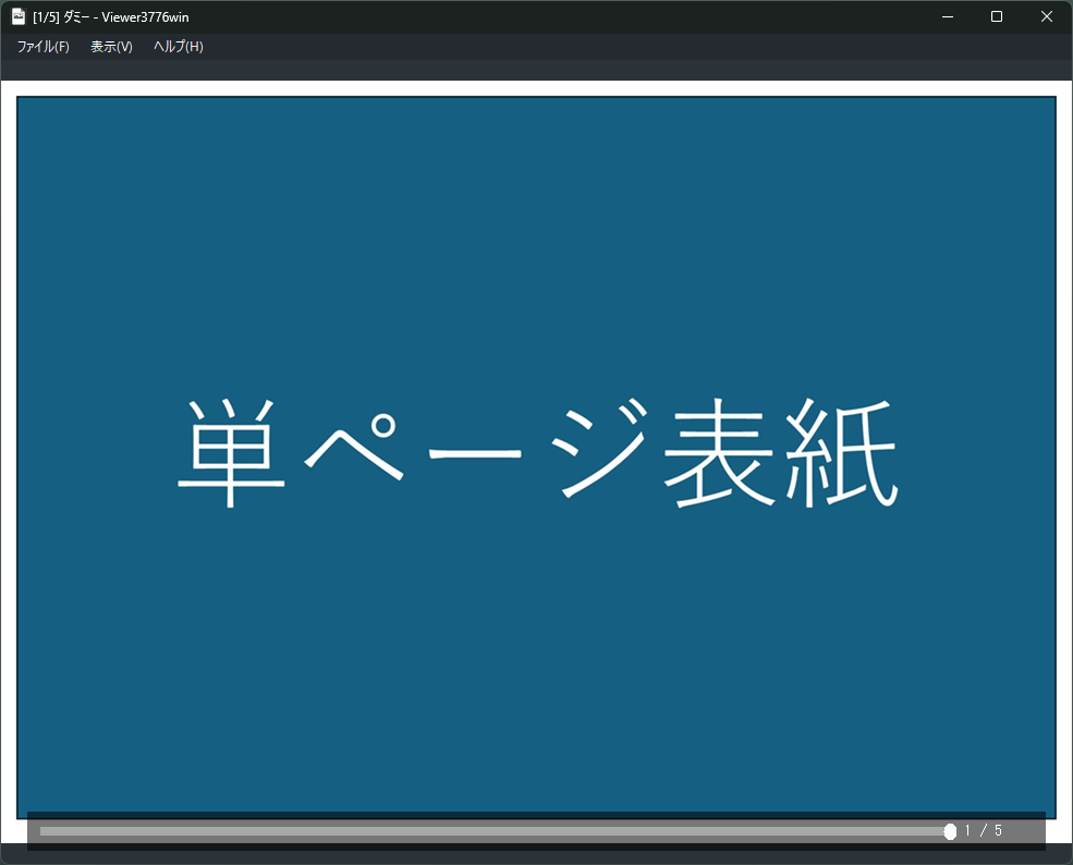 Viewer3776win single-page cover demo